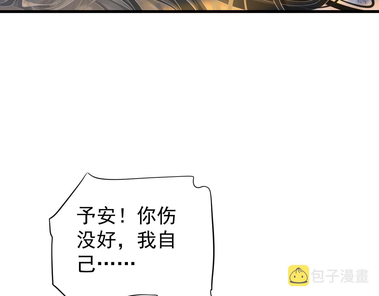第114话 再也不走了65