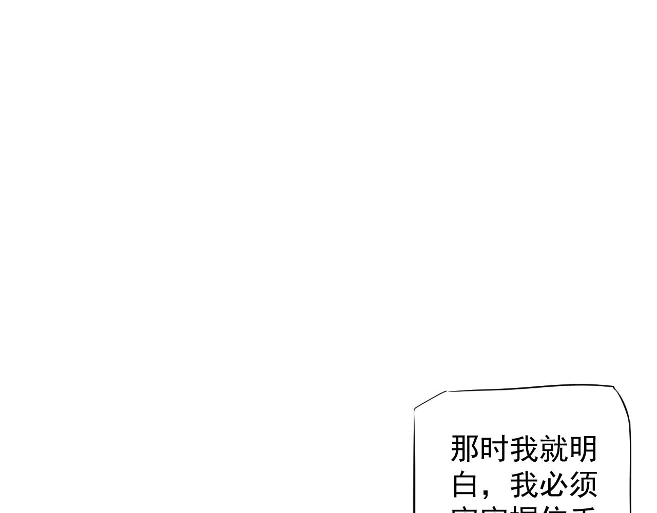第109话 害怕!?72