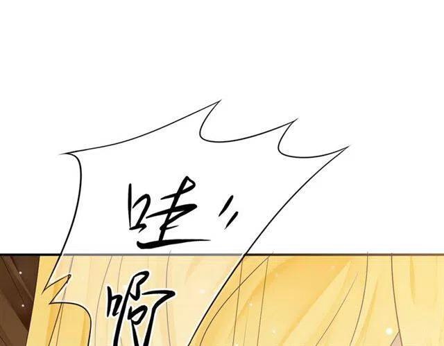 第29话 出水芙蓉？4
