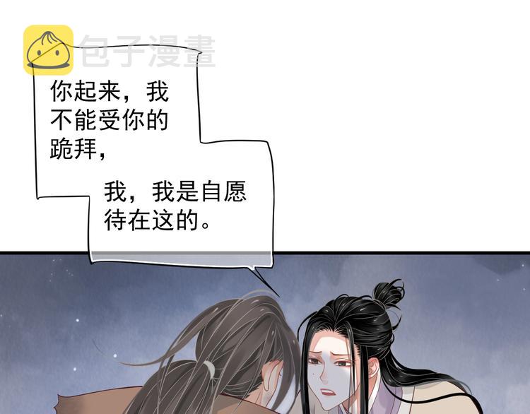第89话 纠结万分23
