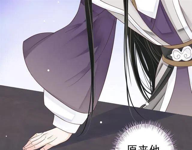 第30话 与你的良辰美景6