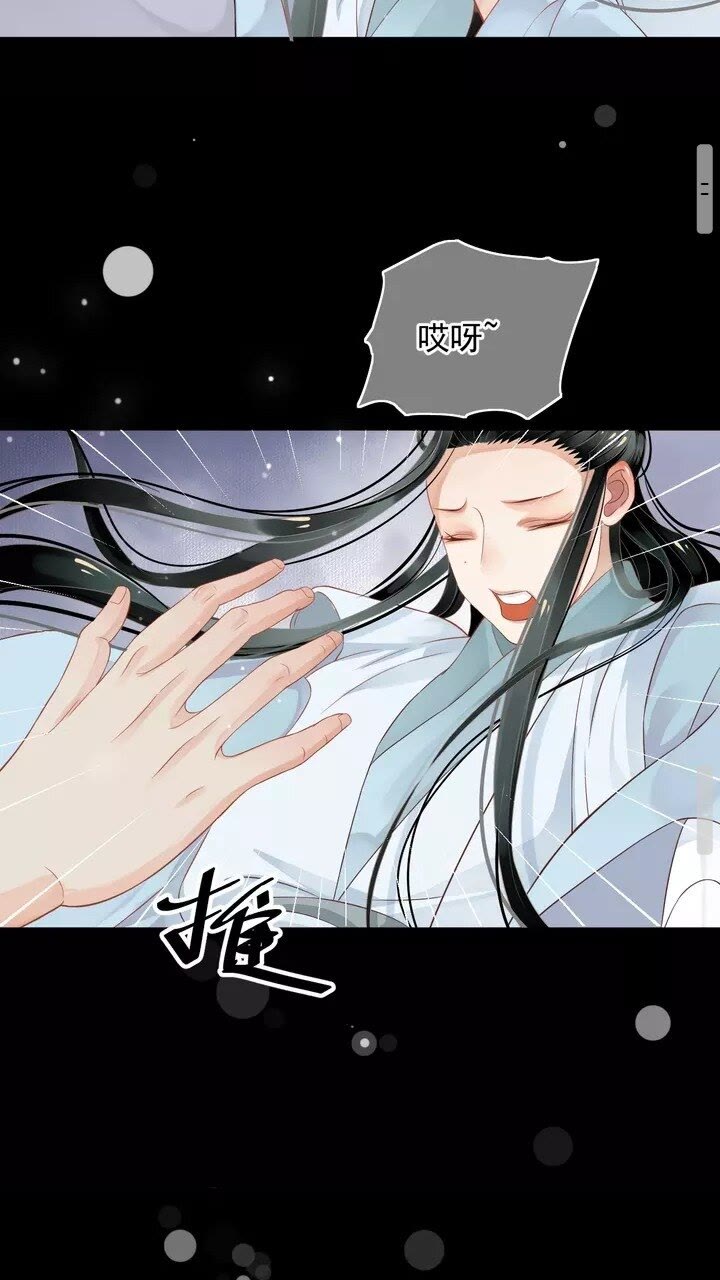 第59话 你不愿意？15