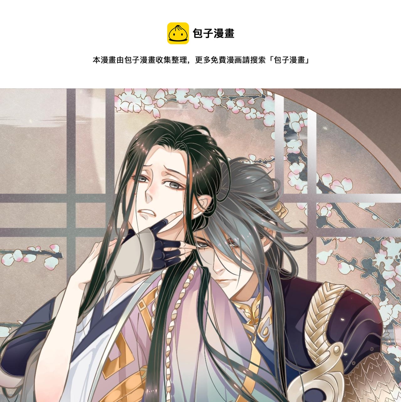 第24话 永宁公主神助攻？0