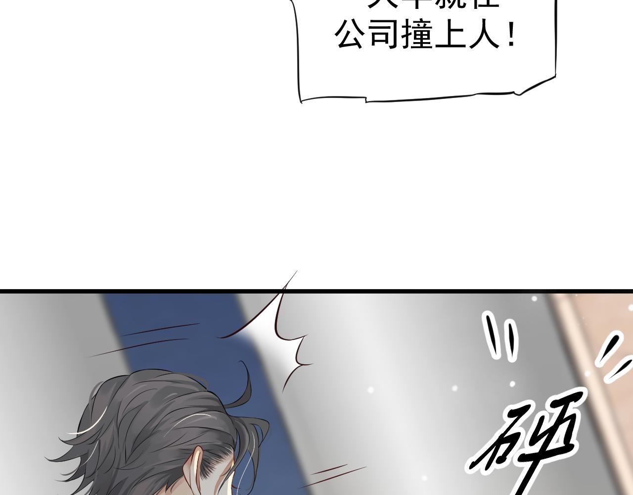 番外3 遇见51
