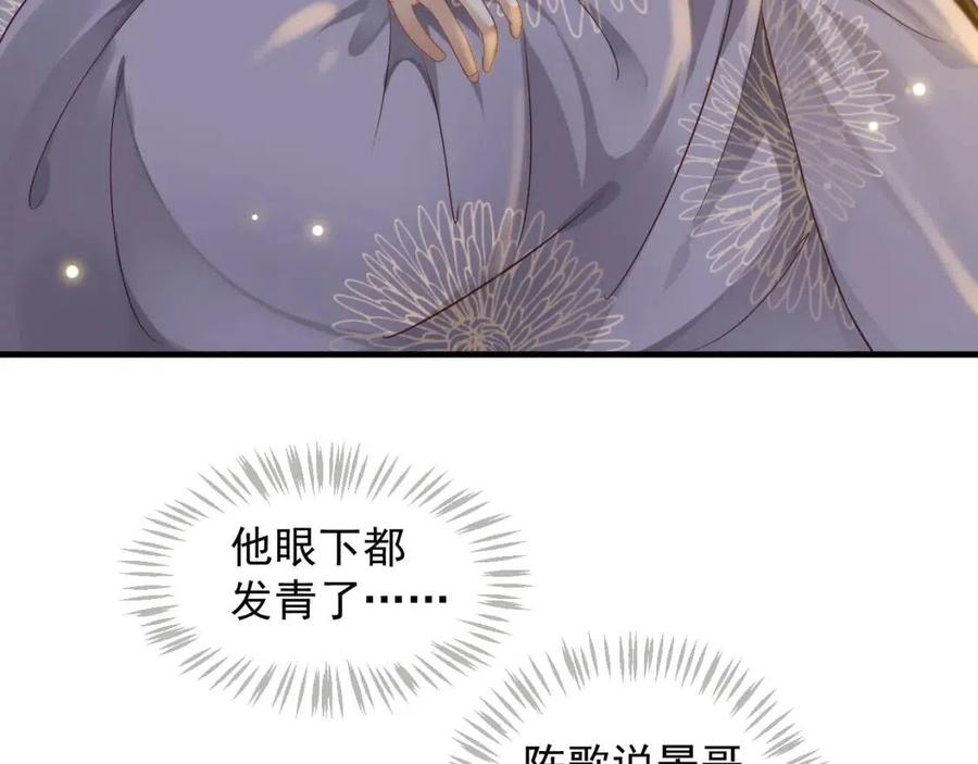 第88话 装睡惩罚～36