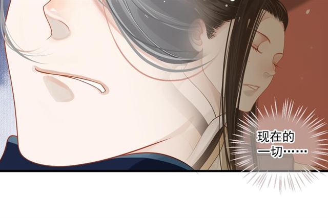 第36话 谁敢动我的人？！56