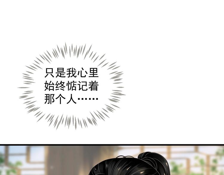 第81话 望穿秋水49