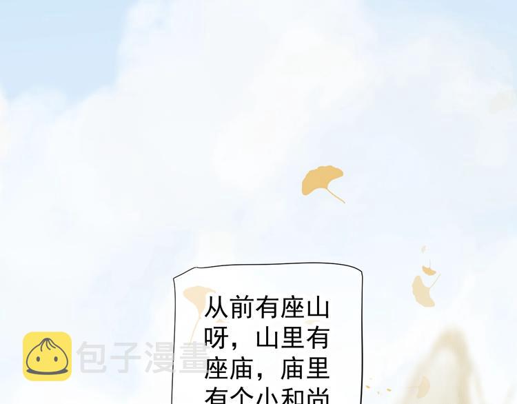 第84话 约会11