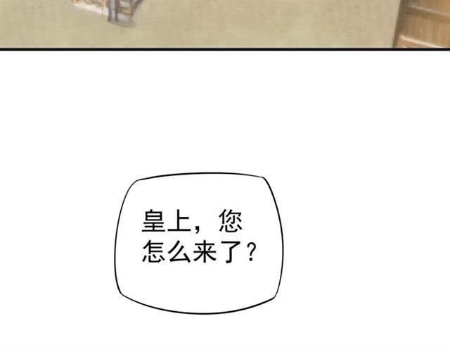 第36话 谁敢动我的人？！7