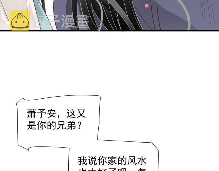 第69话 你的心上人36