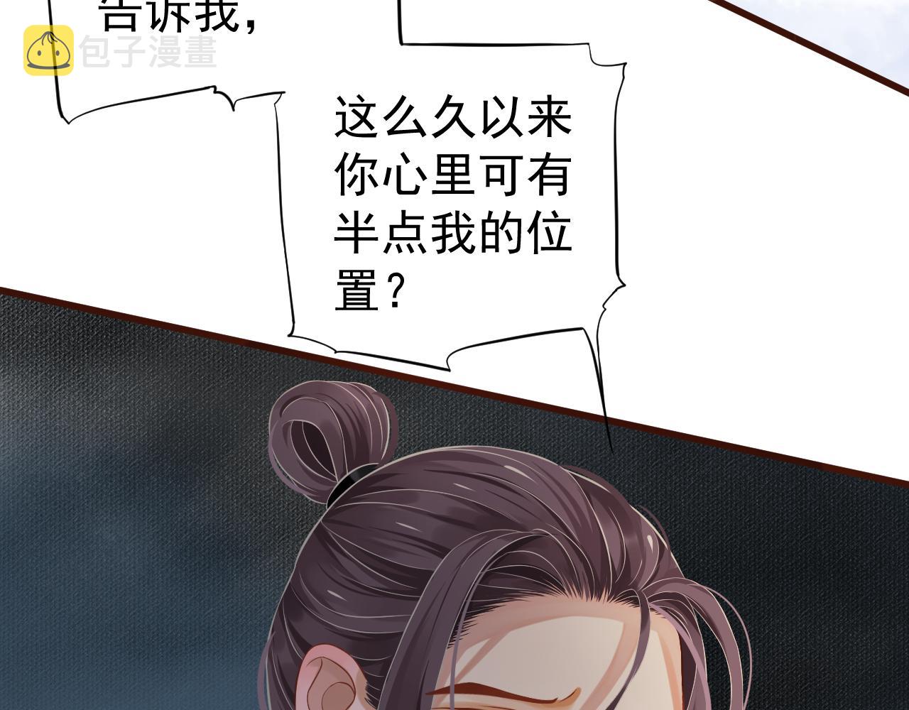 第110话 做个了断？34