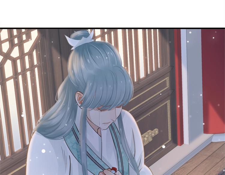 第16话 奸情暴露？！54