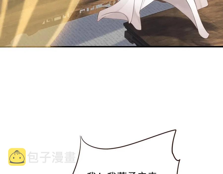 第101话 抓错重点？94