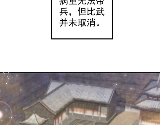第36话 谁敢动我的人？！5