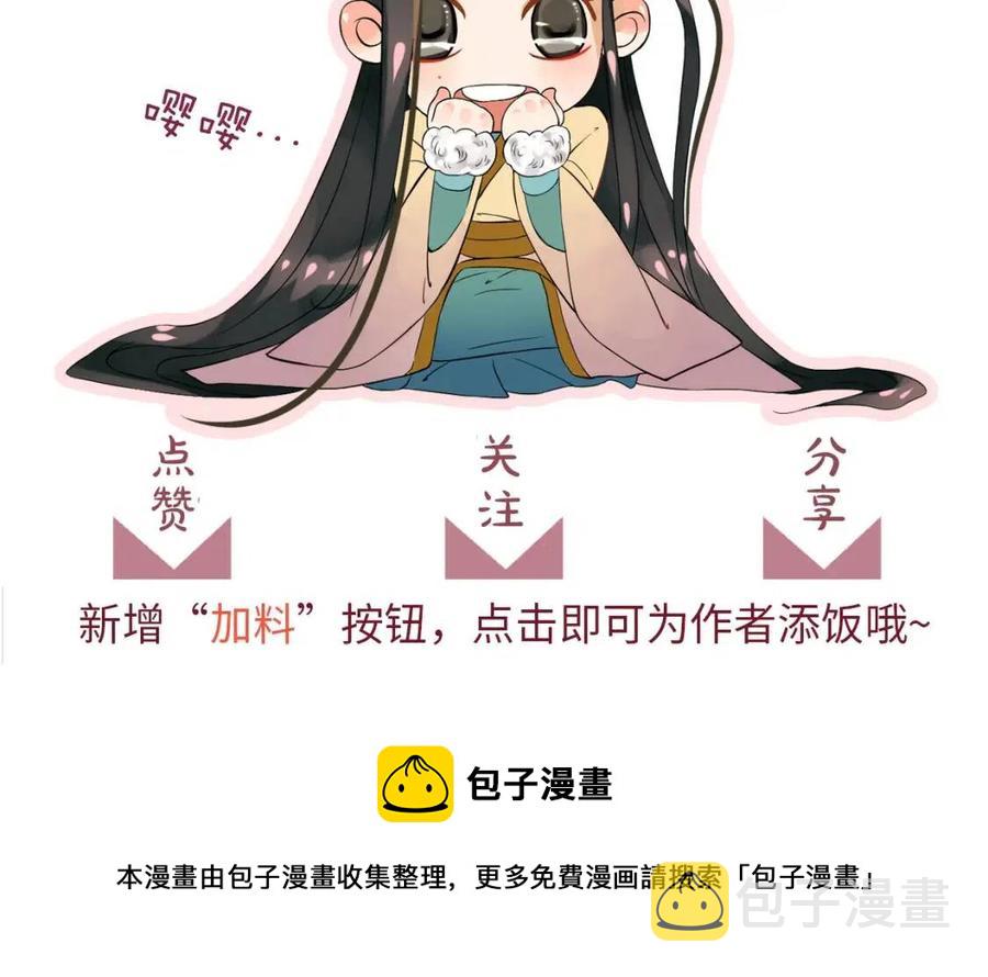 第105话 我竟是替身？117