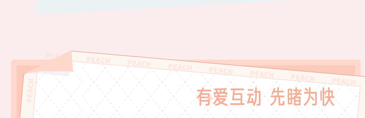 《穿越成反派》视频漫剧上线啦！4