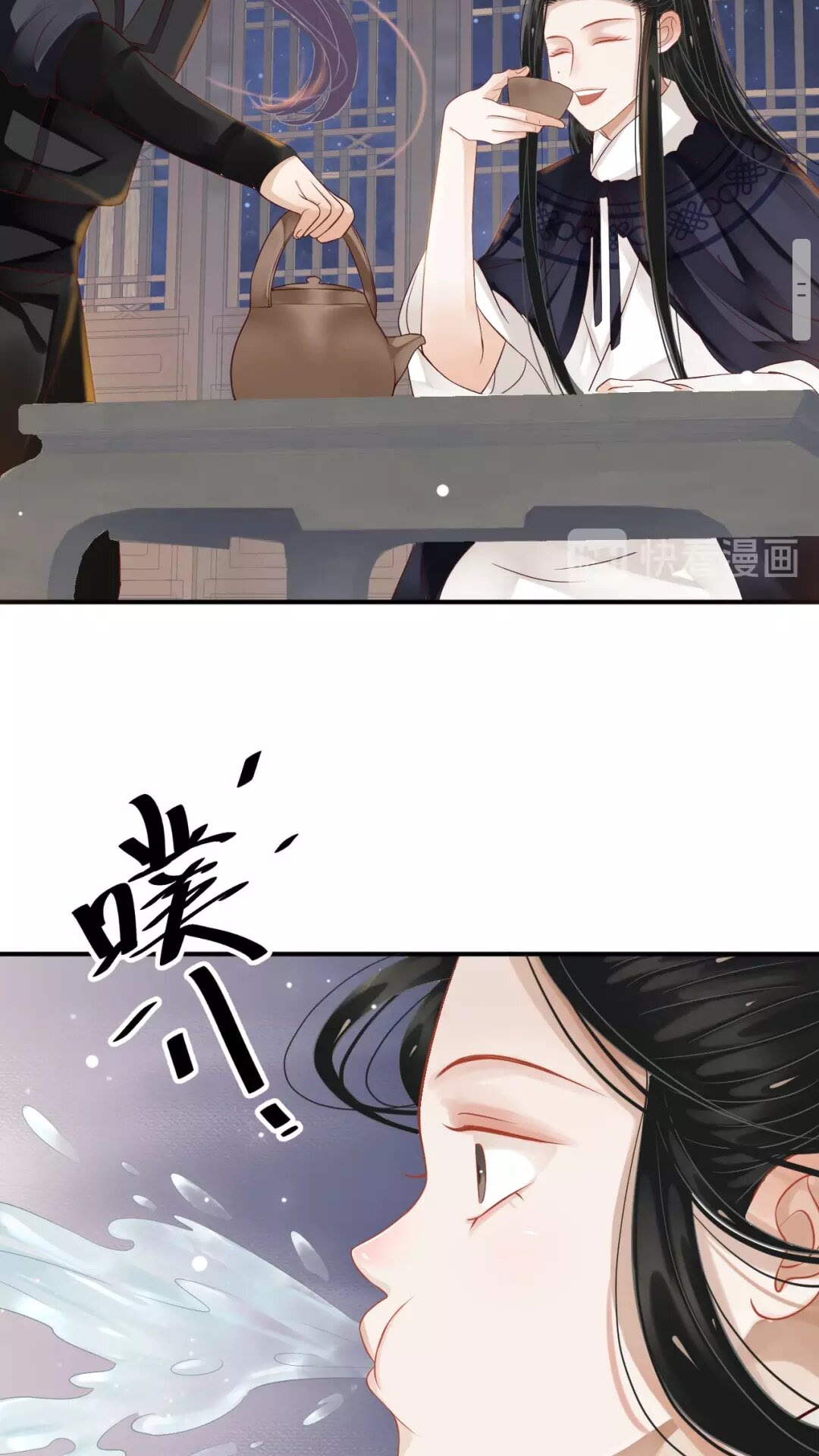 第54话 在想他43