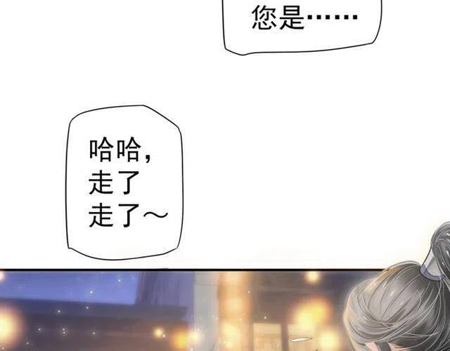 第30话 与你的良辰美景12