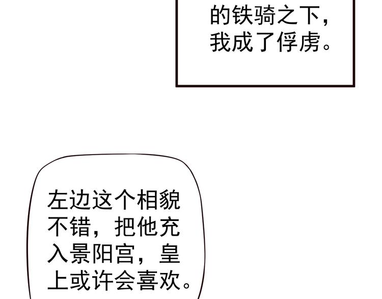第16话 奸情暴露？！35