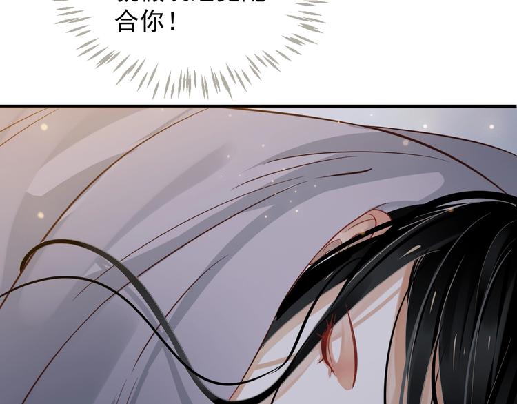 第83话 注意节制45
