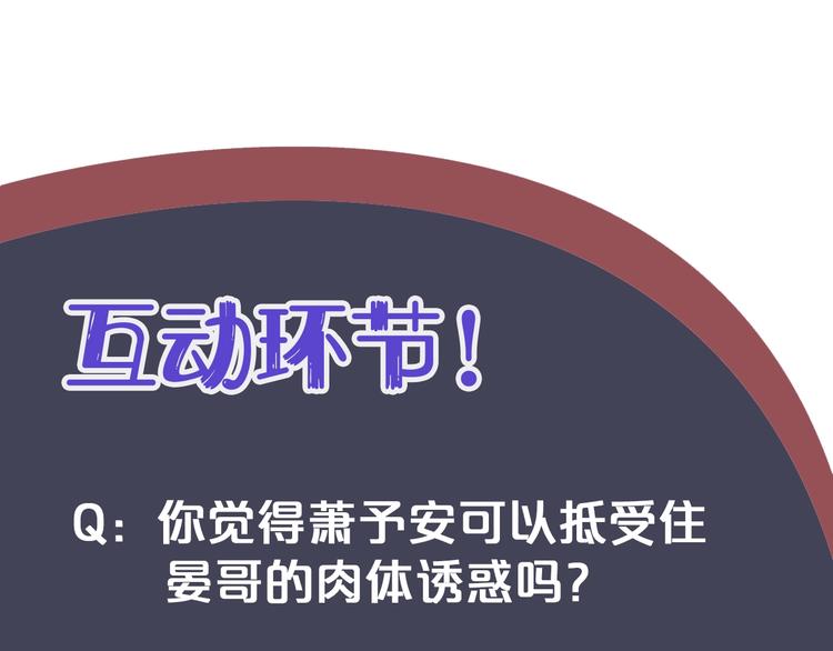第87话 肉体诱惑117