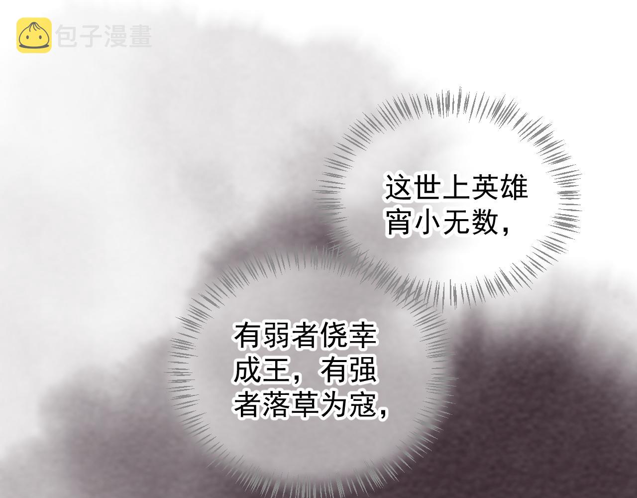 第108话采花贼!?39