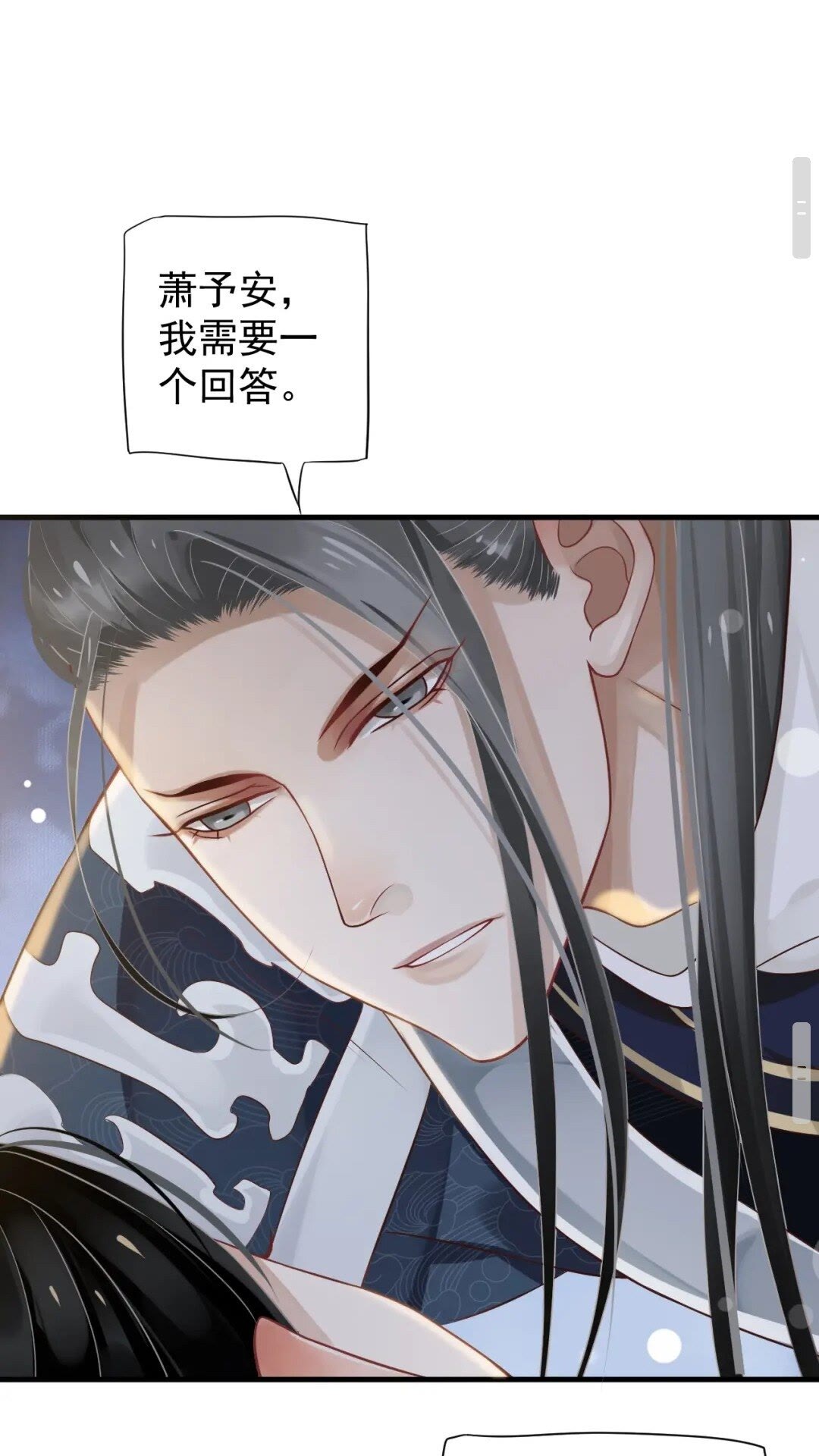第77话 好好答复22