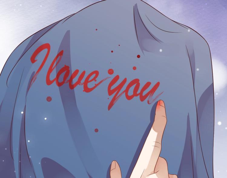 第97话 I love you66