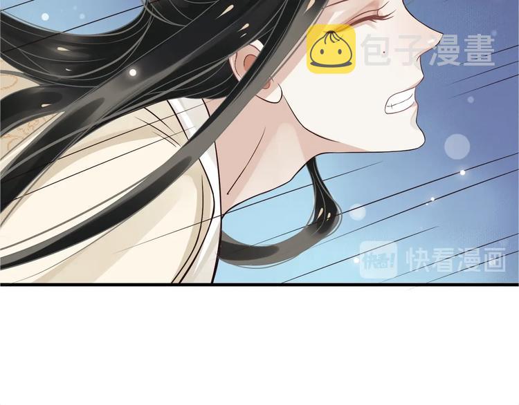 第16话 奸情暴露？！90