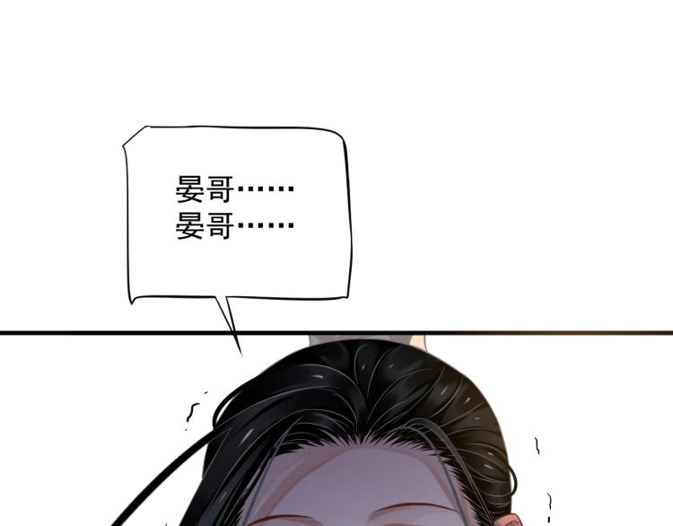 第92话 你没事就好……5