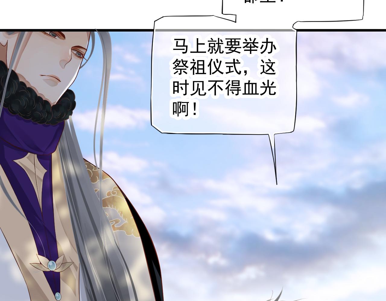 第108话采花贼!?15