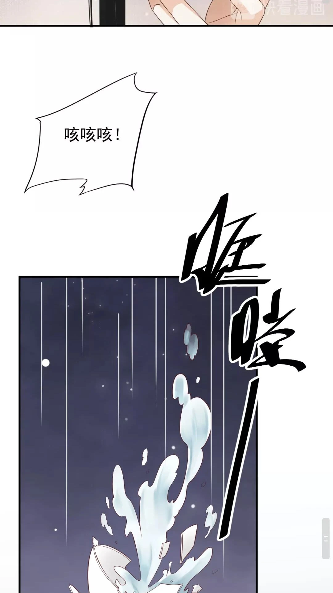 第53话 欲语还休34