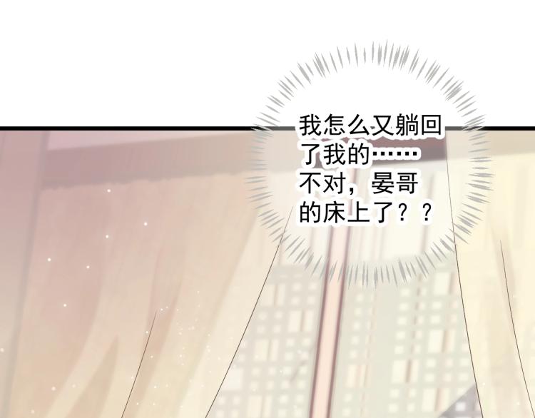 第94话 醒来15