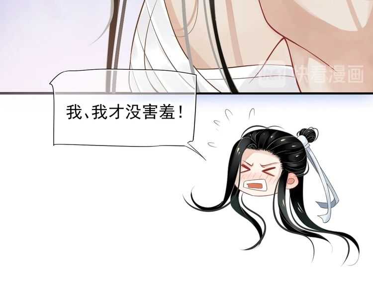 第65话 冷，要抱抱62