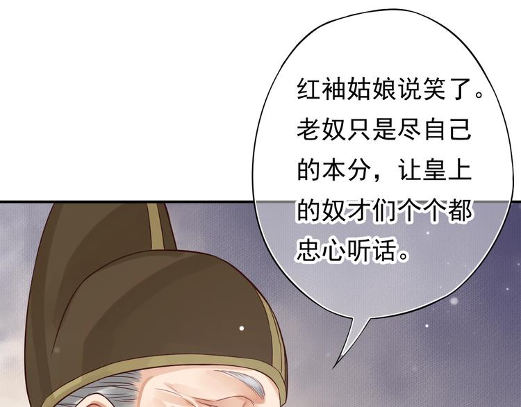 第11话 皇上的需求？37