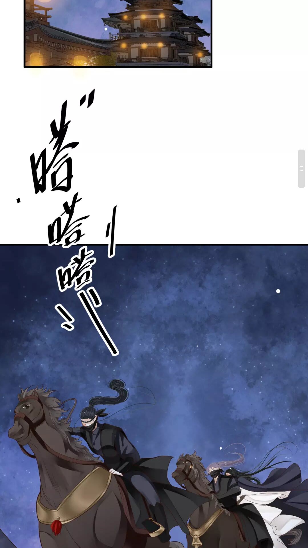 第54话 在想他29