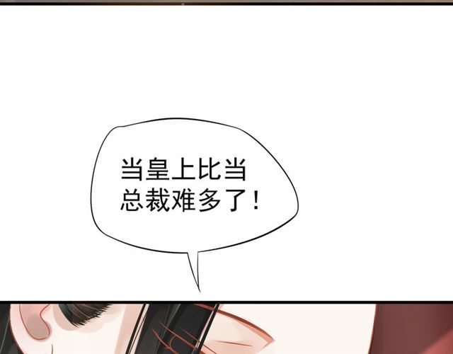第35话 活在这乱世太难…60
