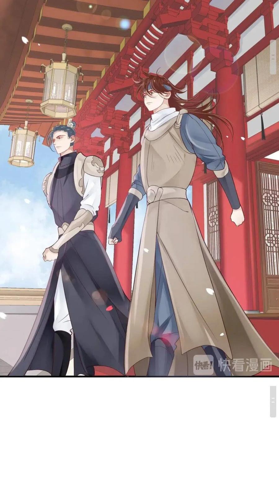 第47话 想见你11
