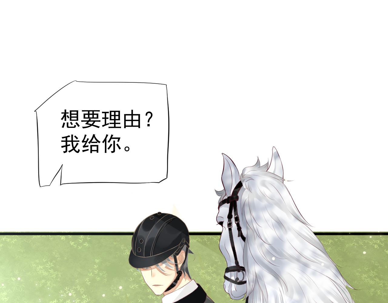 番外6 宣誓主权59
