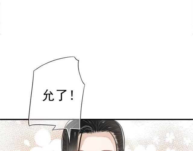 第22话 我可以和你睡吗？53