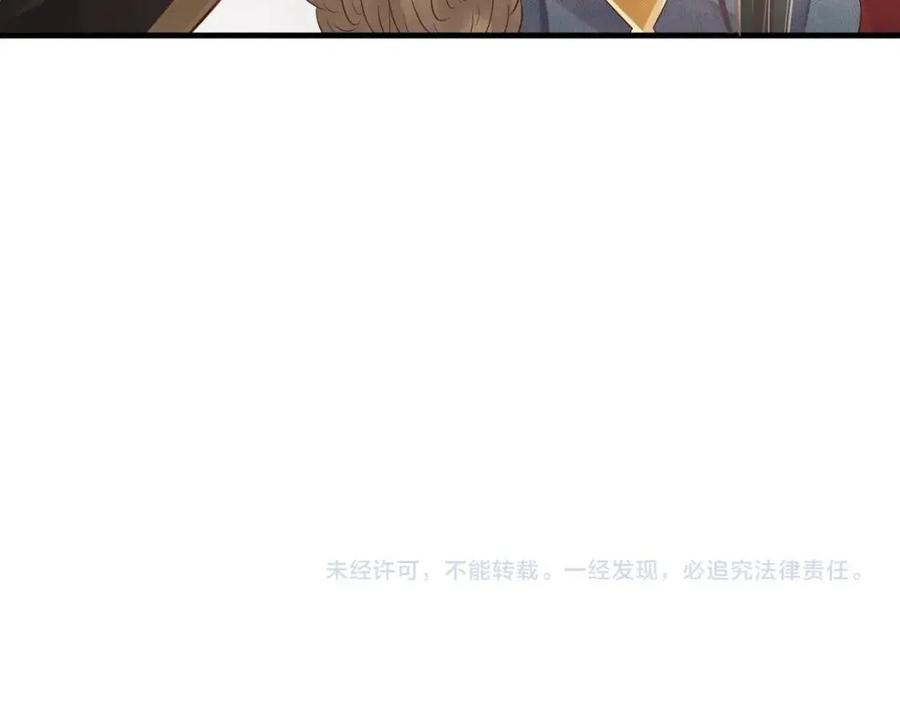 第101话 抓错重点？131