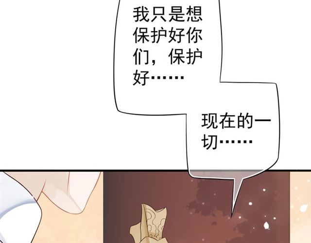 第35话 活在这乱世太难…62