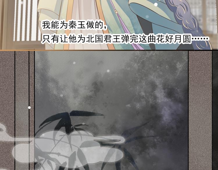 第8话 私会60