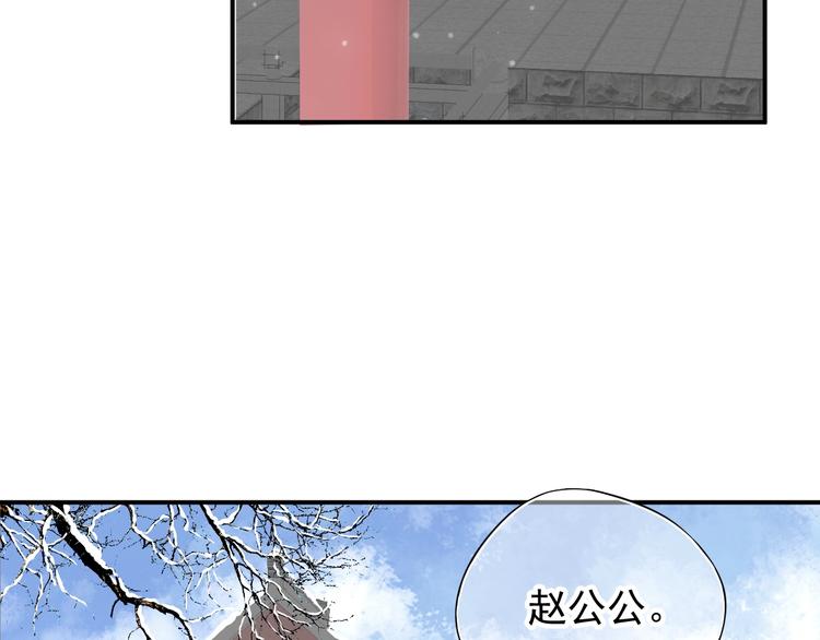 第11话 皇上的需求？26