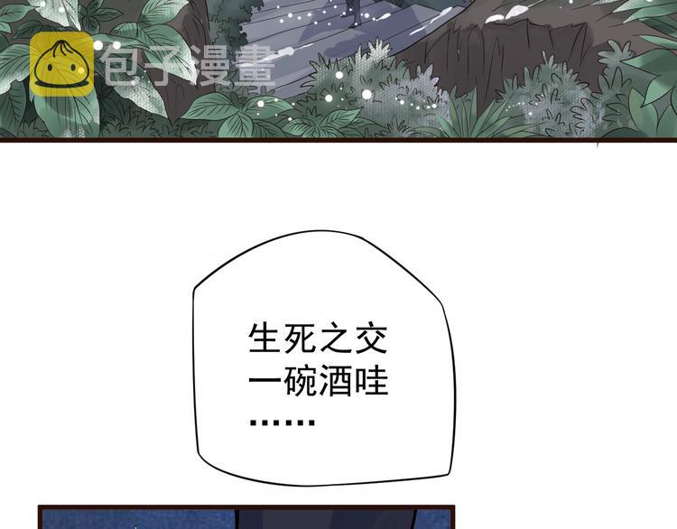 第14话 环紧我98