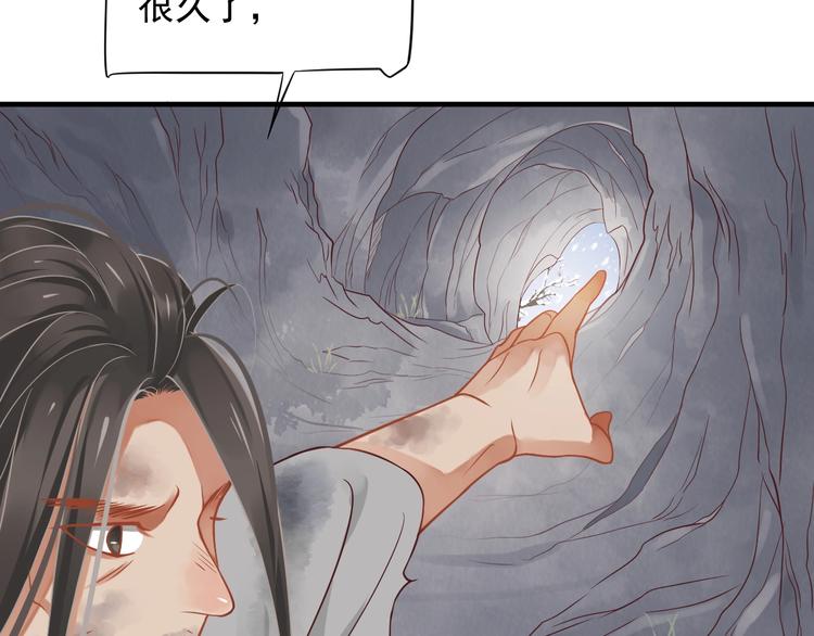 第89话 纠结万分21