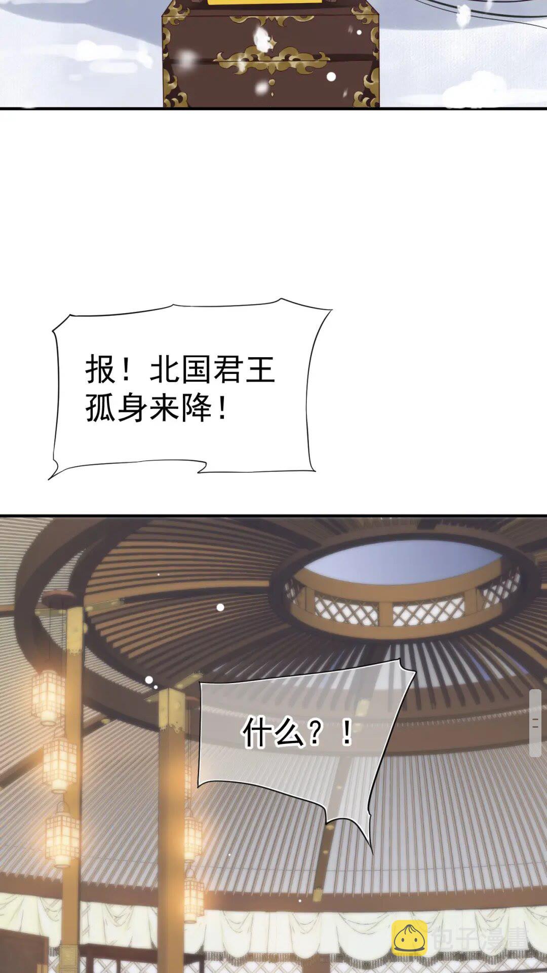 第49话 为什么推开我53