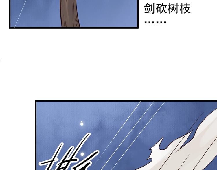 第14话 环紧我68