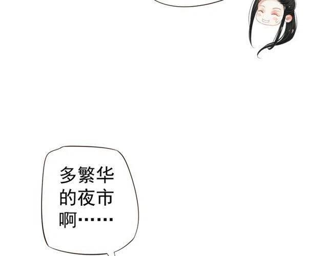 第31话 你才是最迷人的风景54