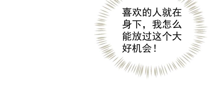 第86话 入主后宫35